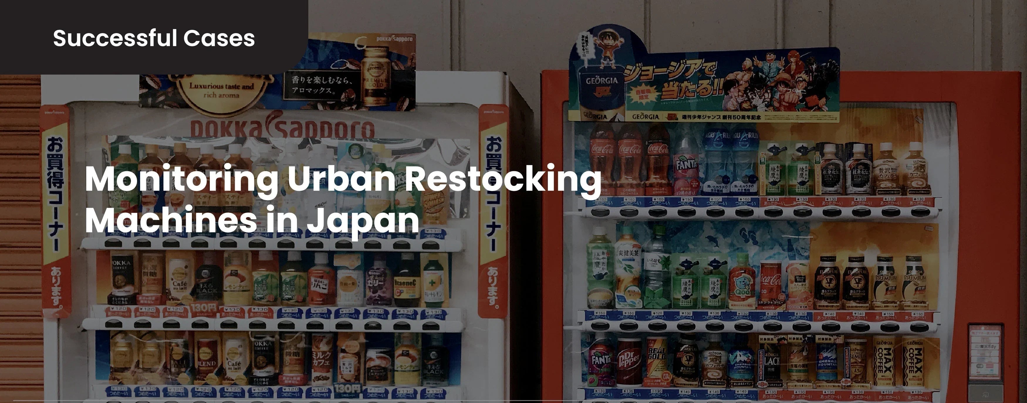 Successful Cases: Monitoring Urban Restocking Machines in Japan