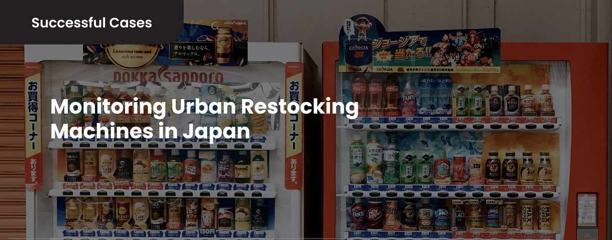 Successful Cases: Monitoring Urban Restocking Machines in Japan